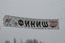 - 30.01.2004